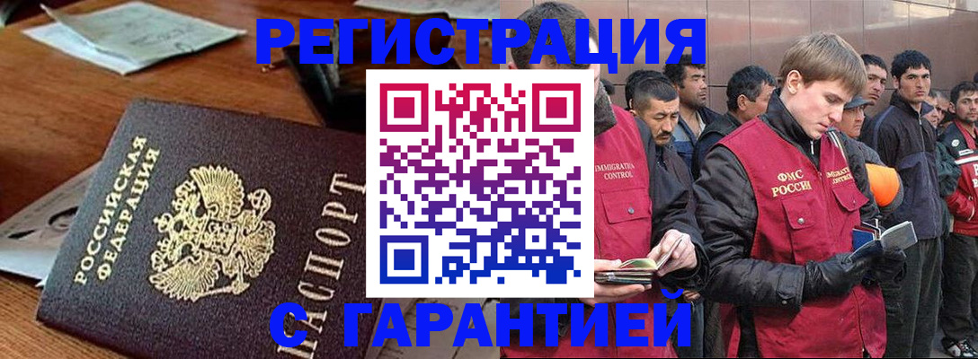 регистрация для школы в Новом Уренгое